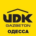 Газобетон UDK Одесса
